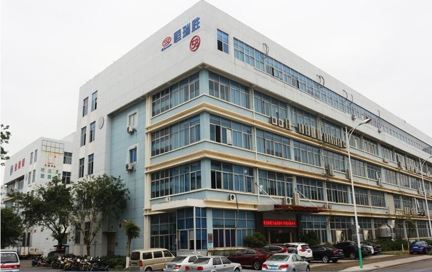 XIAMEN HENGRUISHENG PLASTIC TECHNOLOGY CO.LTD