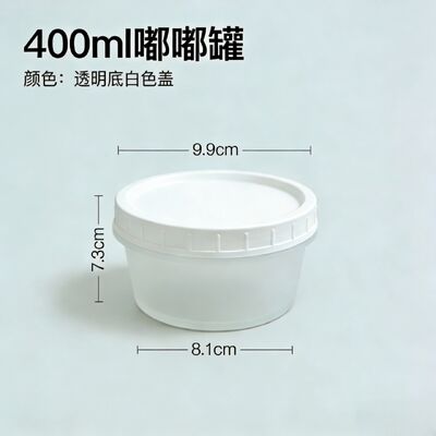 Takeaway Plastic Food Container Snap on Lid Microwavesafe Food Storage Container Suitable for Catering and Room Service