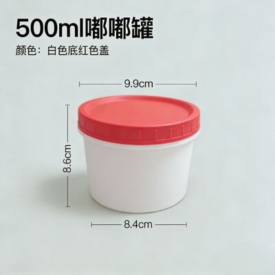 Dishwasher Safe Plastic Food Container Logo Product Size 500ml Designed for Food Safety and Convenience