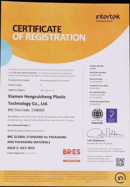 China XIAMEN HENGRUISHENG PLASTIC TECHNOLOGY CO.LTD certification