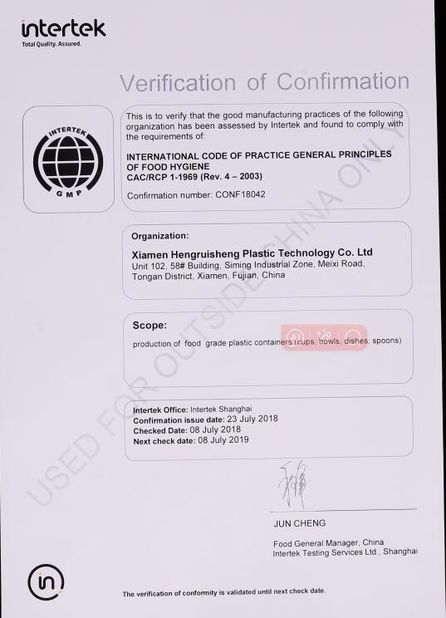 China XIAMEN HENGRUISHENG PLASTIC TECHNOLOGY CO.LTD certification