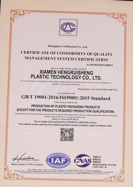 China XIAMEN HENGRUISHENG PLASTIC TECHNOLOGY CO.LTD certification